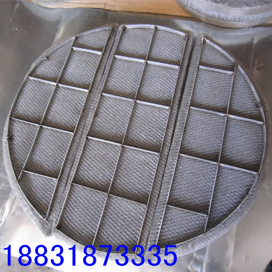 wire mesh demister