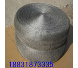 Stainless steel gas-liquid filter screen