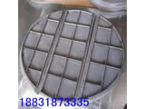 wire mesh demister