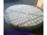 wire mesh demister